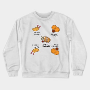 Japanese Tempura Food Explainer Crewneck Sweatshirt